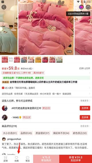 betway亚洲体育官网4